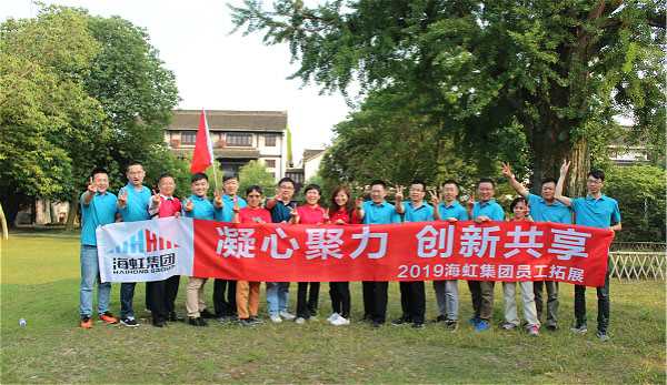 迎着曙光，开启海航事业新征程