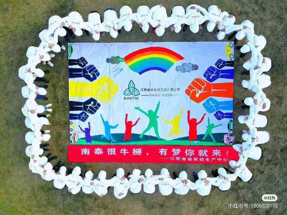 江浙沪团建｜热门团建合集之纳斯卡巨画