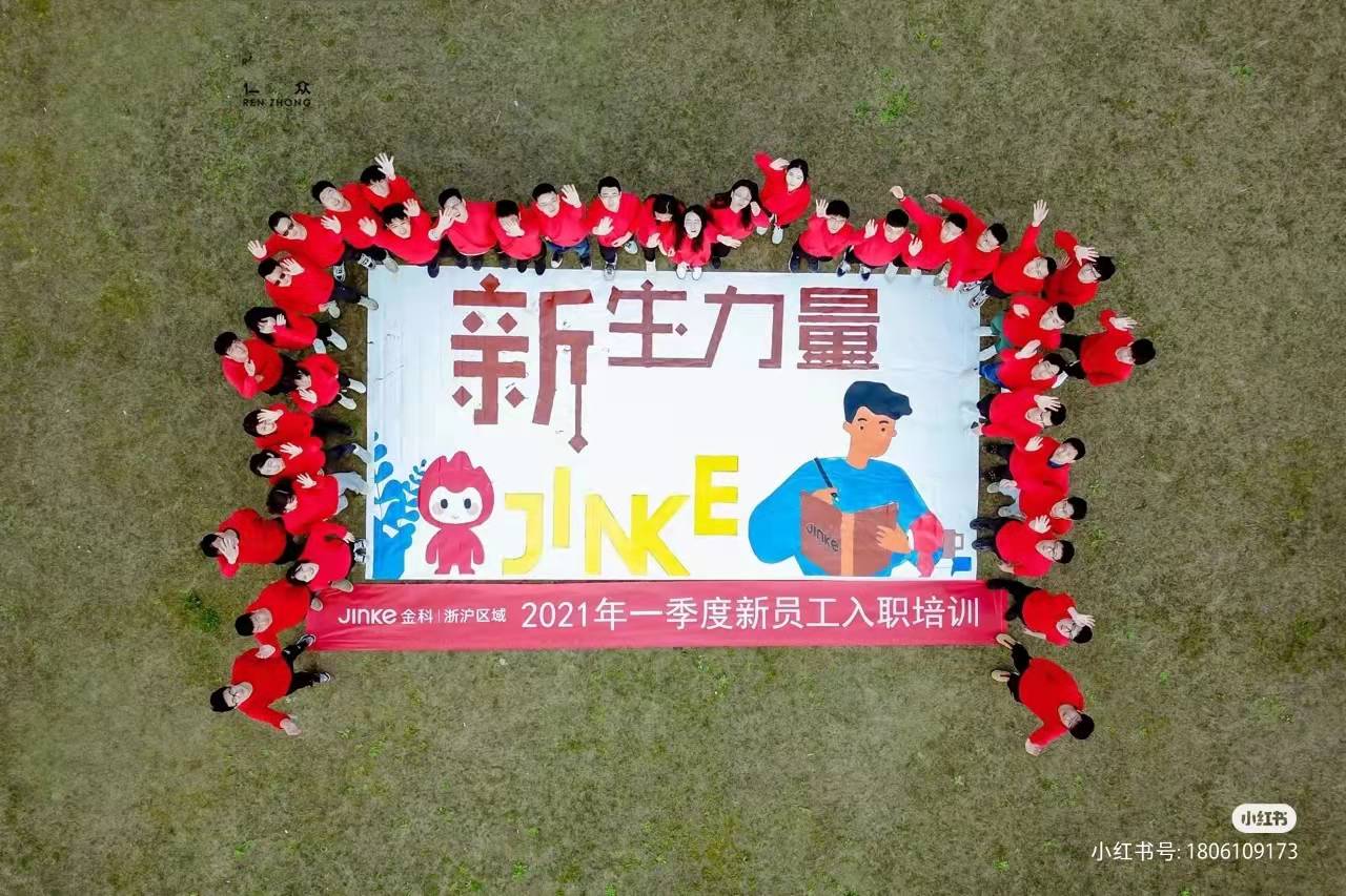 江浙沪团建｜热门团建合集之纳斯卡巨画