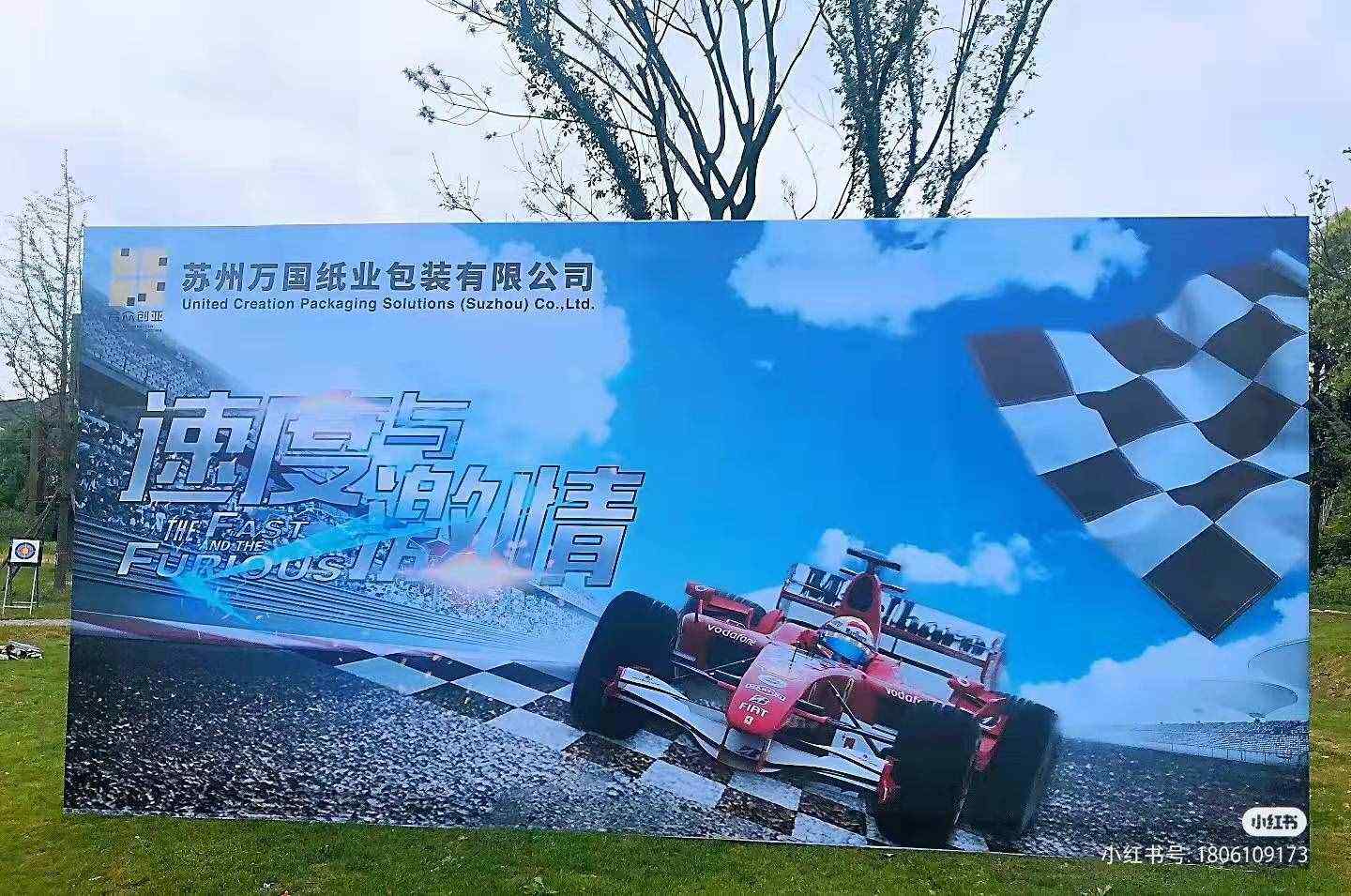 江浙沪团建｜热门团建活动合集之F1赛车