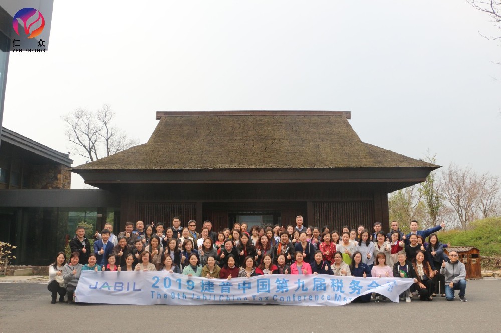 公司团建—找无锡仁众