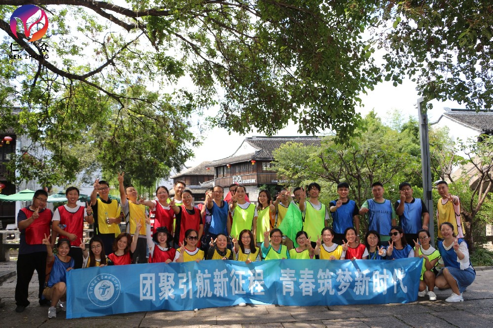 企业户外拓展的意义