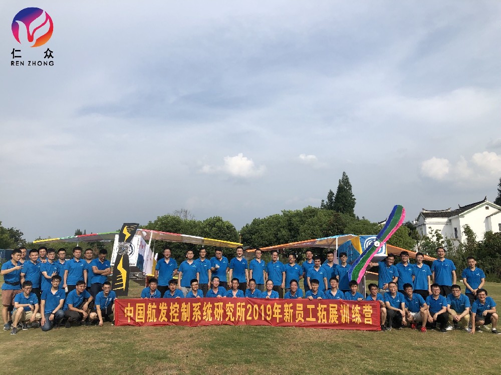 大学生组织拓展的意义