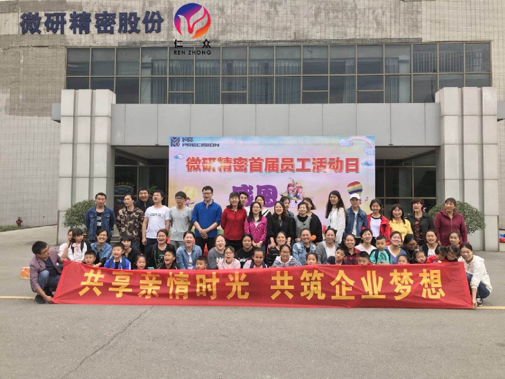 拓展训练能和企业带来哪些好处