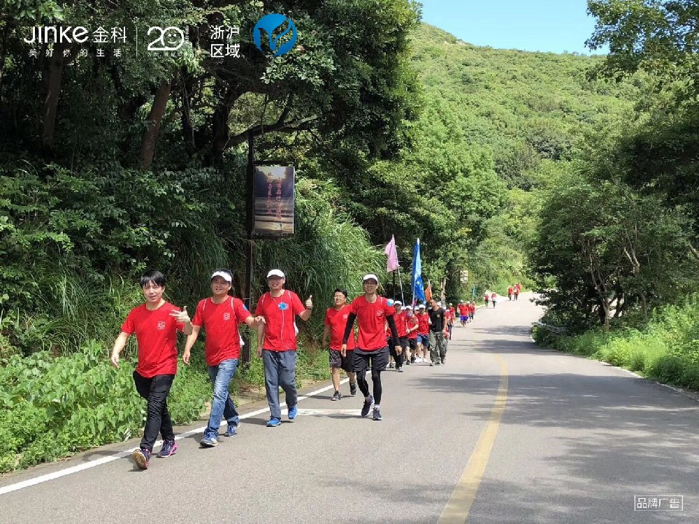 在徒步拓展中应该知道以下方法